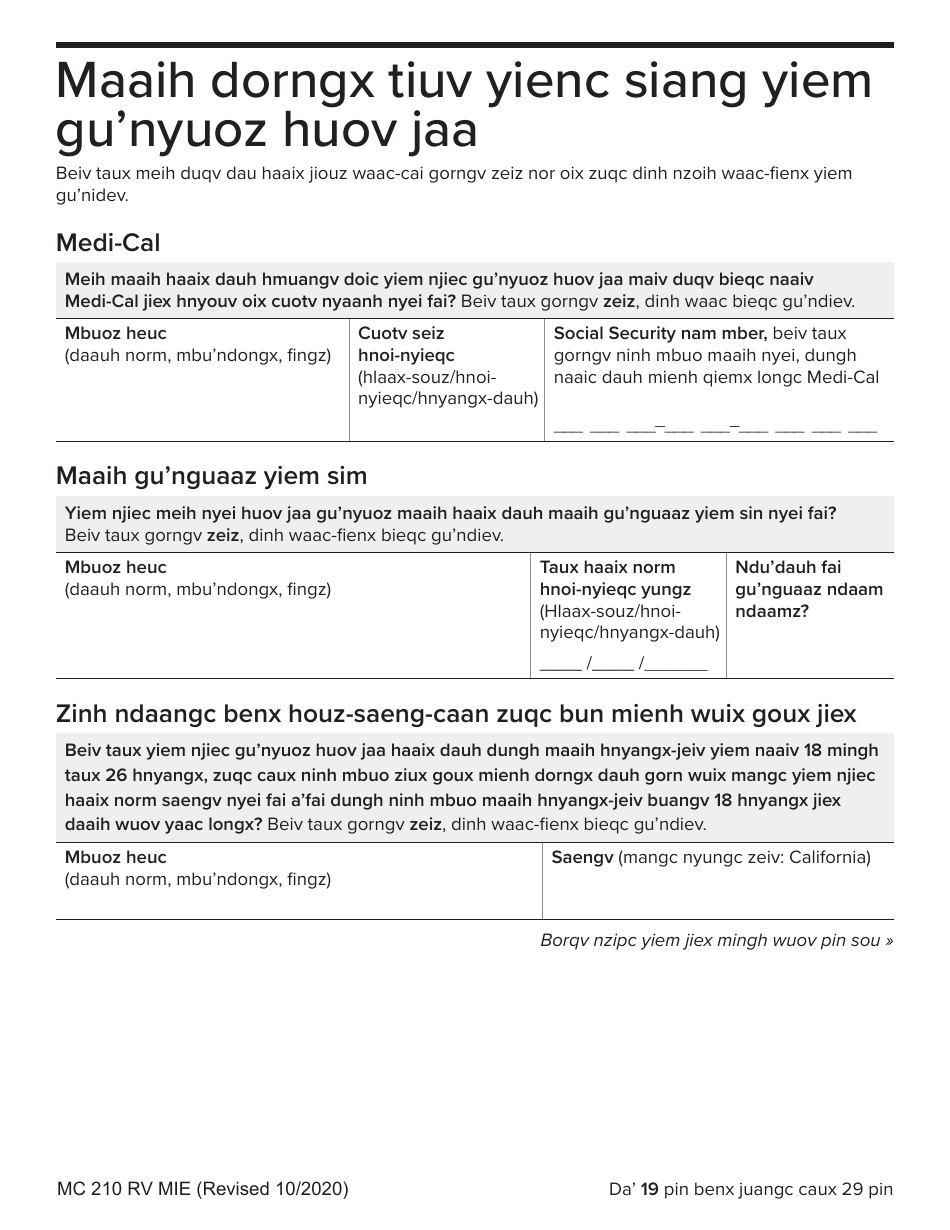 Form MC210 RV Medi-Cal Renewal Form - California (Mien), Page 19