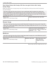 Form MC210 RV Medi-Cal Renewal Form - California (Mien), Page 20