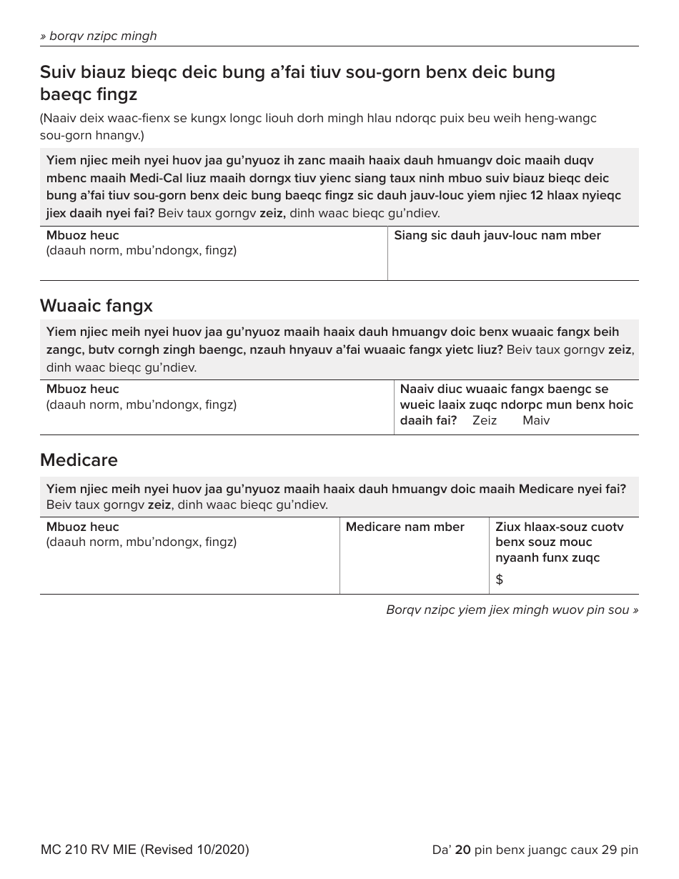Form MC210 RV Medi-Cal Renewal Form - California (Mien), Page 20