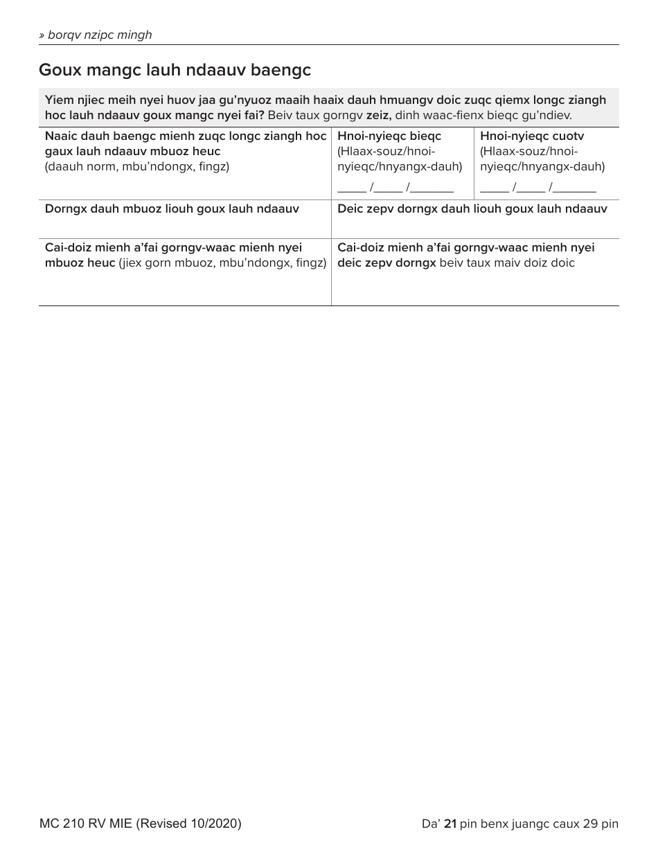 Form MC210 RV Medi-Cal Renewal Form - California (Mien), Page 21