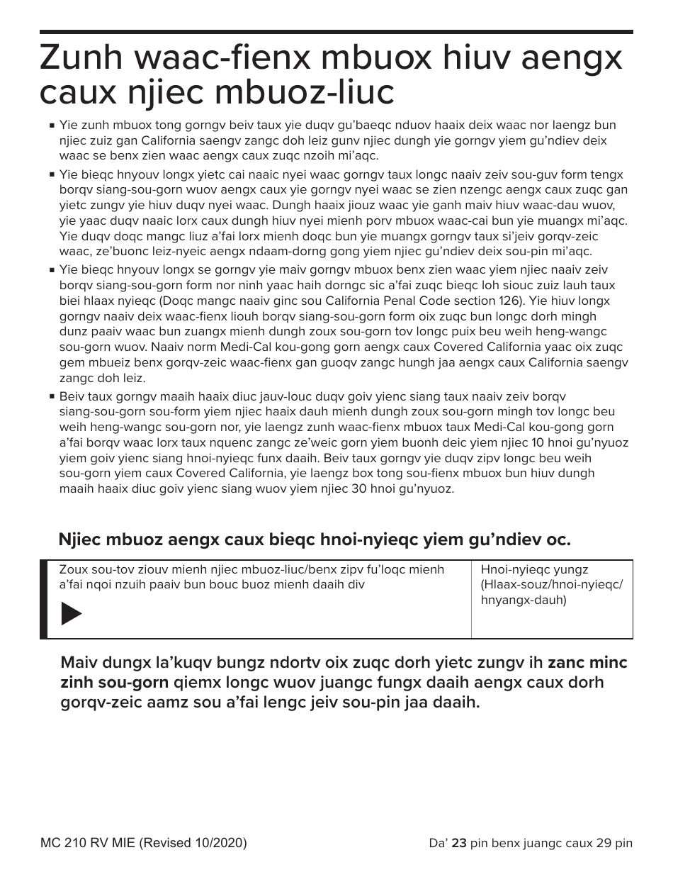 Form MC210 RV Medi-Cal Renewal Form - California (Mien), Page 23