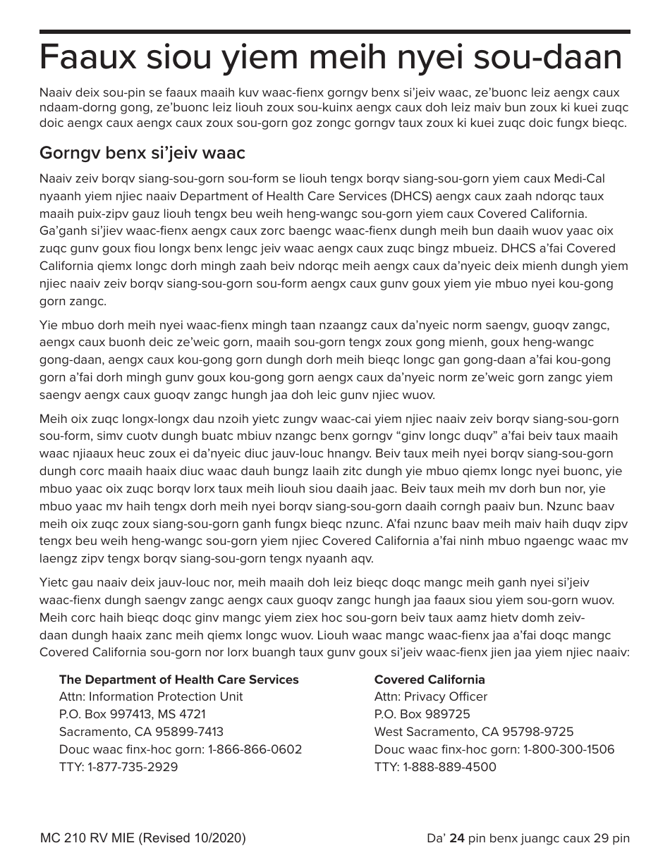 Form MC210 RV Medi-Cal Renewal Form - California (Mien), Page 24