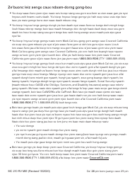 Form MC210 RV Medi-Cal Renewal Form - California (Mien), Page 26