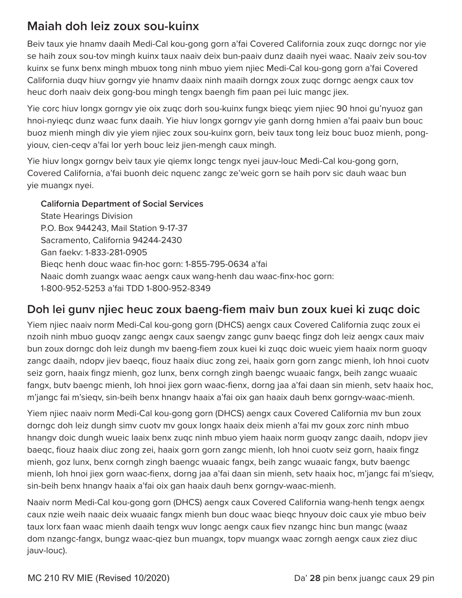 Form MC210 RV Medi-Cal Renewal Form - California (Mien), Page 28