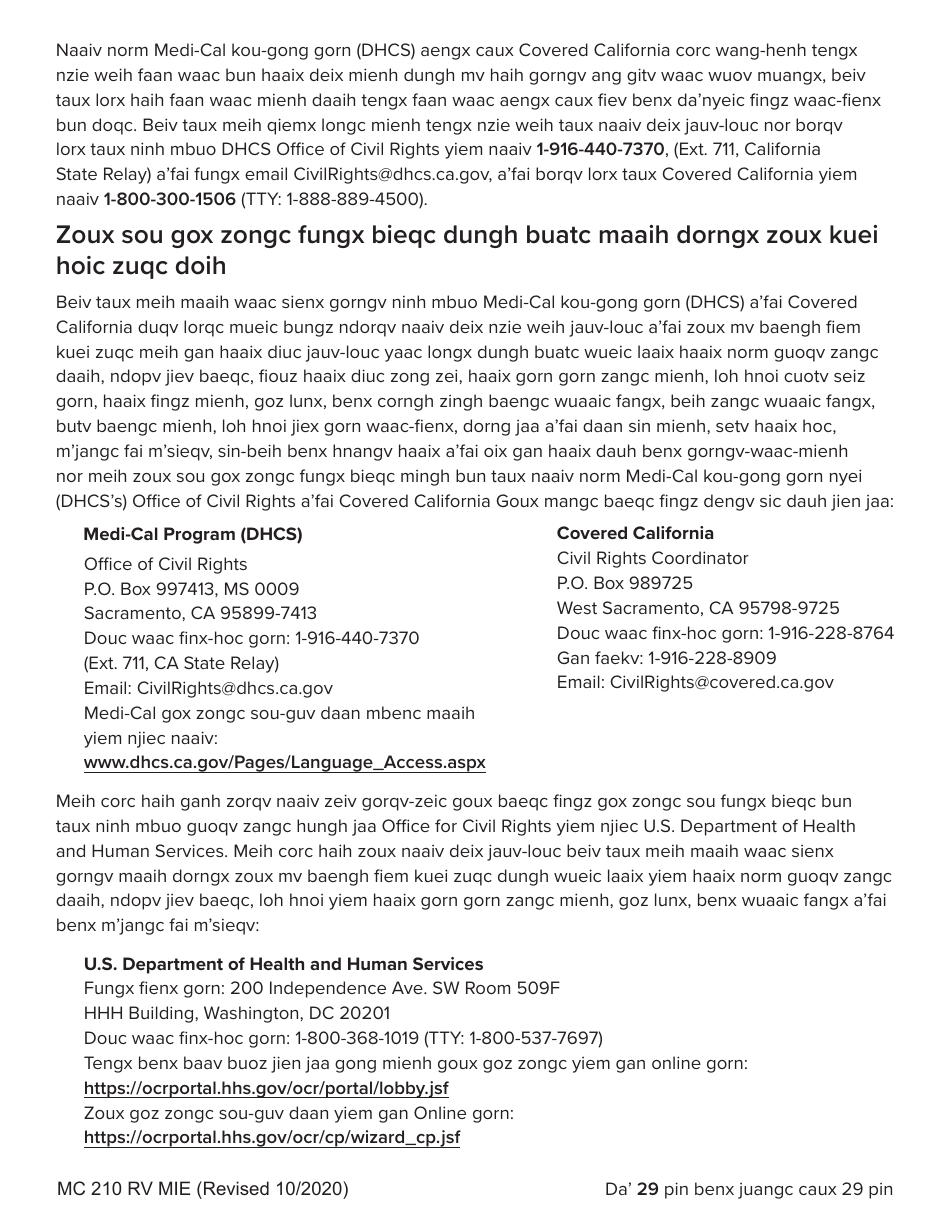 Form MC210 RV Medi-Cal Renewal Form - California (Mien), Page 29