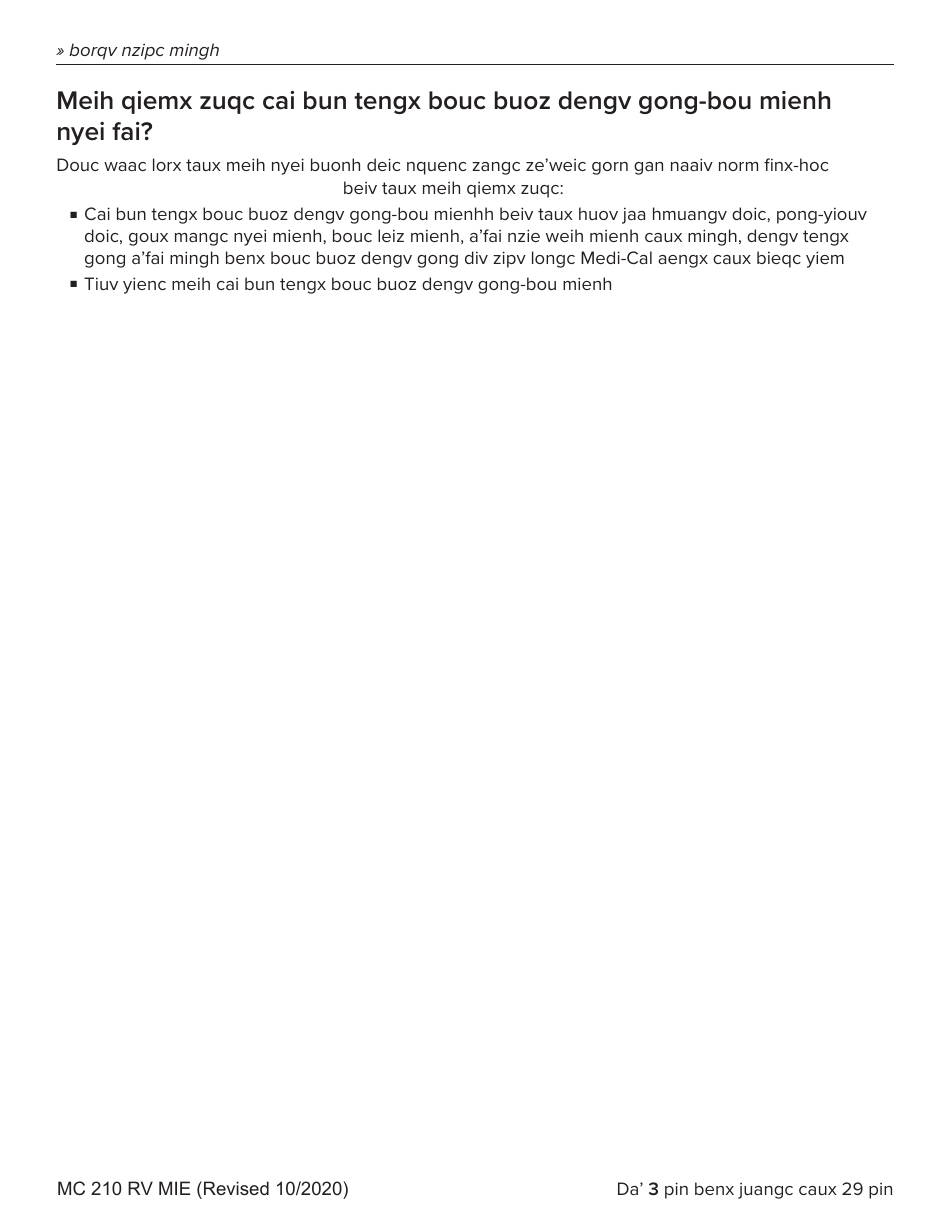 Form MC210 RV Medi-Cal Renewal Form - California (Mien), Page 3