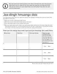 Form MC210 RV Medi-Cal Renewal Form - California (Mien), Page 4