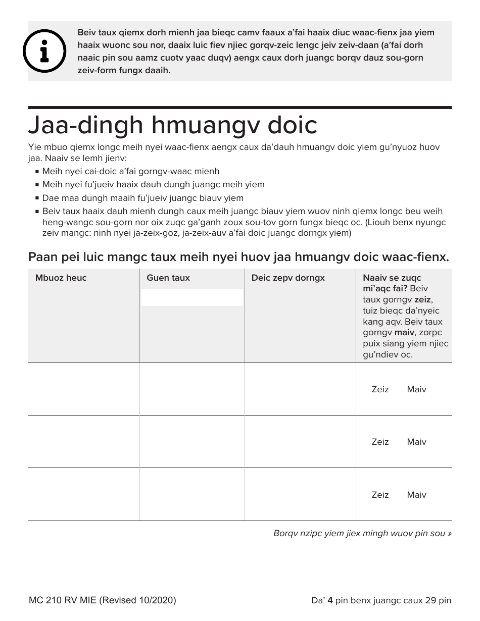 Form MC210 RV Medi-Cal Renewal Form - California (Mien), Page 4