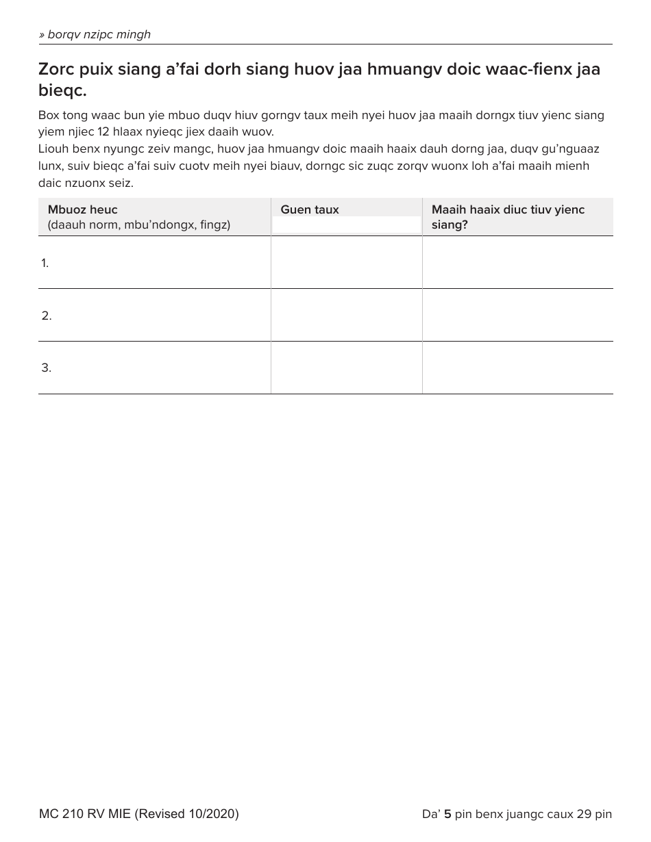 Form MC210 RV Medi-Cal Renewal Form - California (Mien), Page 5