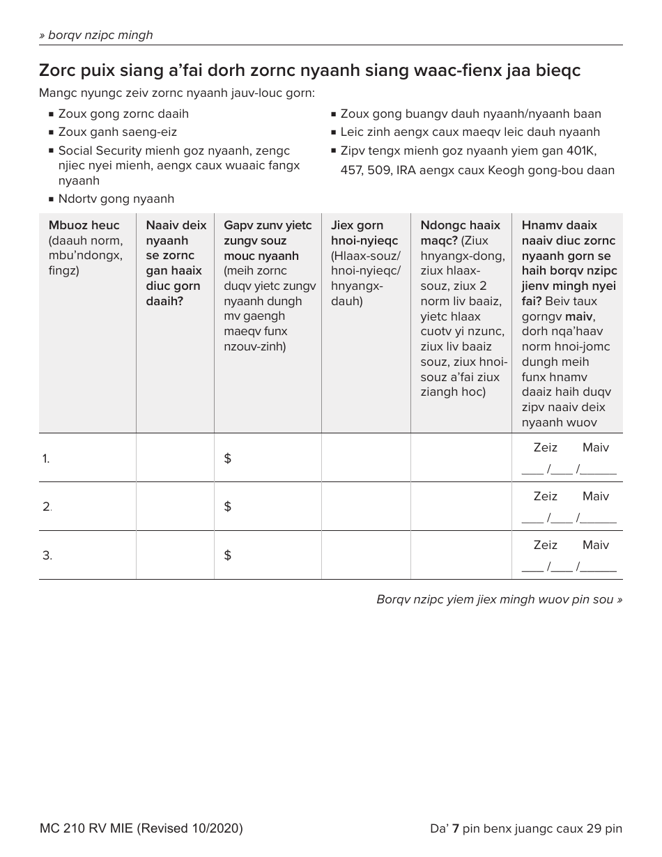 Form MC210 RV Medi-Cal Renewal Form - California (Mien), Page 7