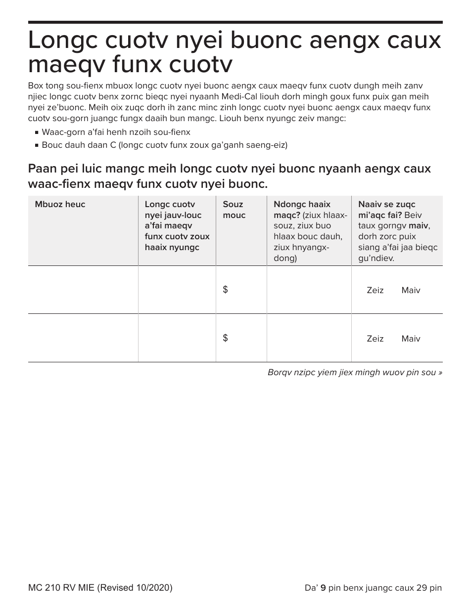 Form MC210 RV Medi-Cal Renewal Form - California (Mien), Page 9