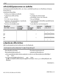 Form MC210 RV Medi-Cal Renewal Form - California (Lao), Page 10