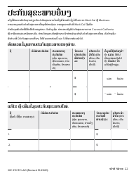 Form MC210 RV Medi-Cal Renewal Form - California (Lao), Page 14