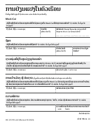 Form MC210 RV Medi-Cal Renewal Form - California (Lao), Page 15