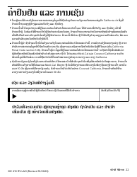 Form MC210 RV Medi-Cal Renewal Form - California (Lao), Page 18