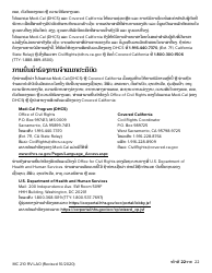 Form MC210 RV Medi-Cal Renewal Form - California (Lao), Page 22