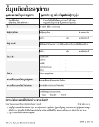 Form MC210 RV Medi-Cal Renewal Form - California (Lao), Page 2