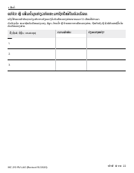 Form MC210 RV Medi-Cal Renewal Form - California (Lao), Page 4