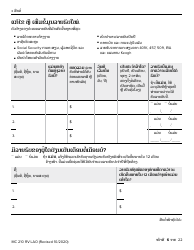 Form MC210 RV Medi-Cal Renewal Form - California (Lao), Page 6