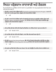 Form MC210 RV Medi-Cal Renewal Form - California (Punjabi), Page 16