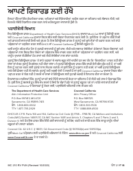 Form MC210 RV Medi-Cal Renewal Form - California (Punjabi), Page 18
