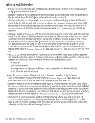 Form MC210 RV Medi-Cal Renewal Form - California (Punjabi), Page 19