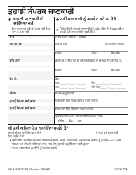 Form MC210 RV Medi-Cal Renewal Form - California (Punjabi), Page 2