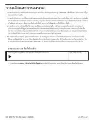 Form MC210 RV Medi-Cal Renewal Form - California (Thai), Page 17