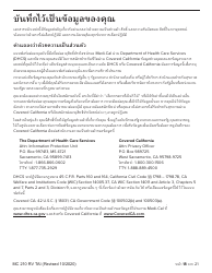Form MC210 RV Medi-Cal Renewal Form - California (Thai), Page 18