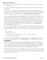 Form MC210 RV Medi-Cal Renewal Form - California (Thai), Page 19