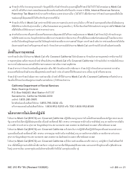 Form MC210 RV Medi-Cal Renewal Form - California (Thai), Page 20