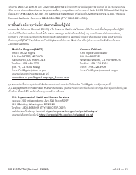 Form MC210 RV Medi-Cal Renewal Form - California (Thai), Page 21