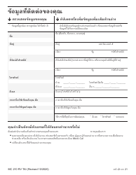 Form MC210 RV Medi-Cal Renewal Form - California (Thai), Page 2