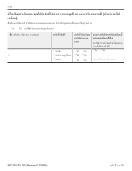 Form MC210 RV Medi-Cal Renewal Form - California (Thai), Page 7