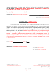 Application for Protection Order - Nevada (English/Spanish), Page 12