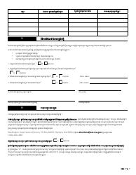 Form HCA13-691 Application for Medicare Savings Programs - Washington (Cambodian), Page 6