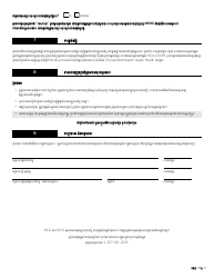 Form HCA13-691 Application for Medicare Savings Programs - Washington (Cambodian), Page 7