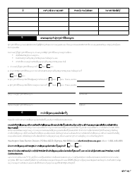 Form HCA13-691 Application for Medicare Savings Programs - Washington (Lao), Page 6