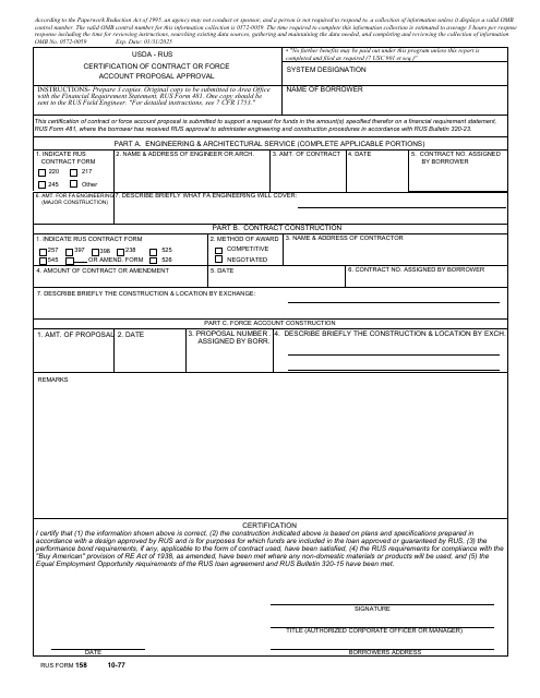 RUS Form 158  Printable Pdf