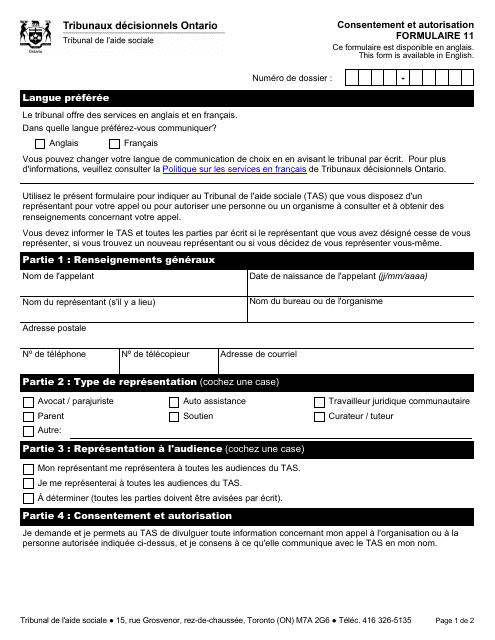 Forme 11  Printable Pdf