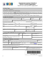 Form LIC104 Commercial Learner&#039;s Permit or Driver&#039;s License Application - Massachusetts