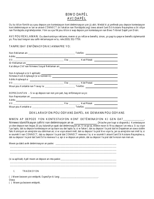 Form DEO-A100(C) Notice of Appeal - Florida (Haitian Creole)