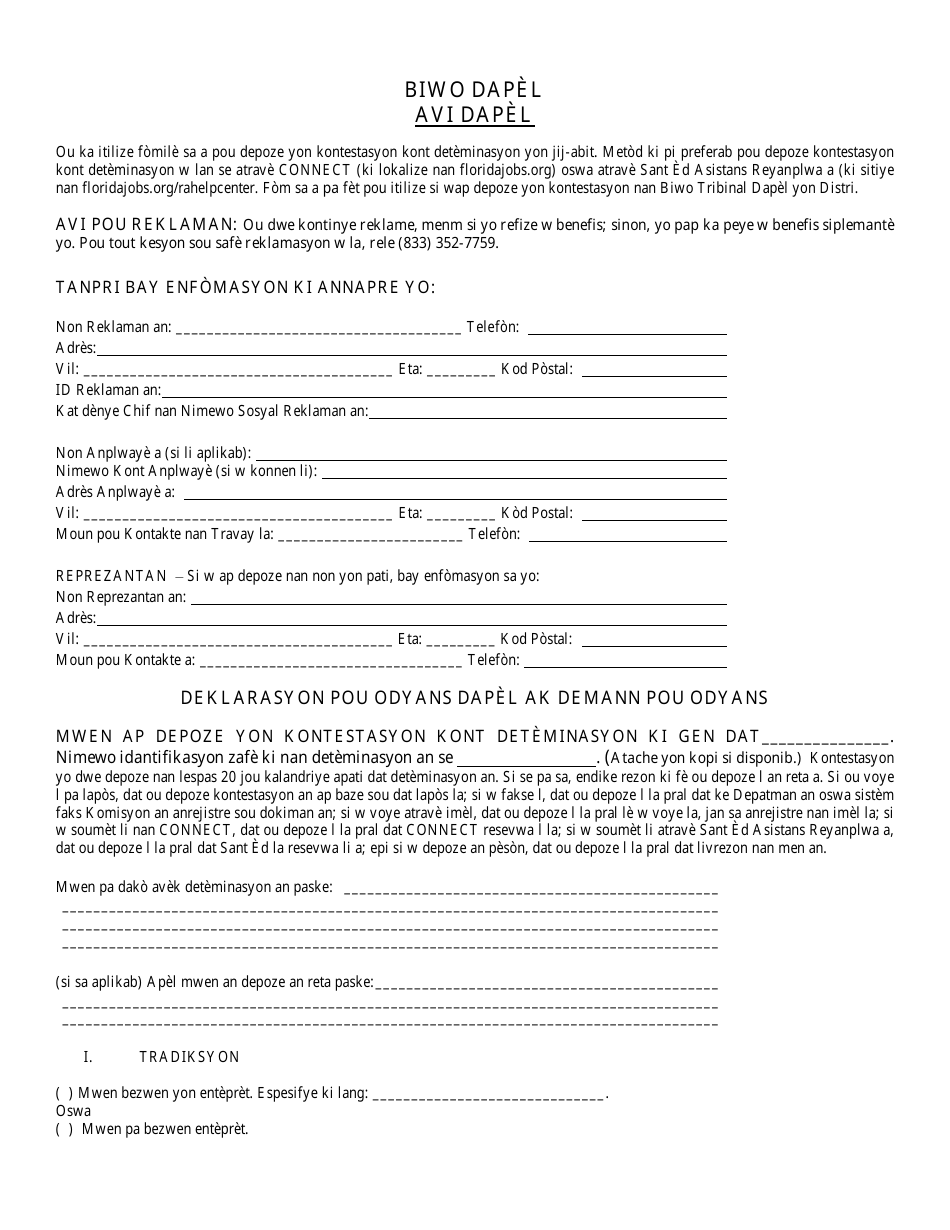 Form DEOA100(C) Fill Out, Sign Online and Download Printable PDF