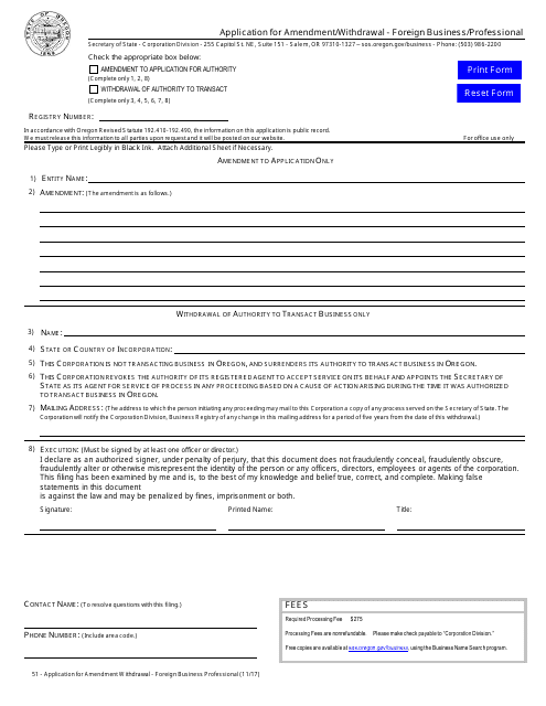Application for Amendment / Withdrawal - Foreign Business / Professional - Oregon Download Pdf