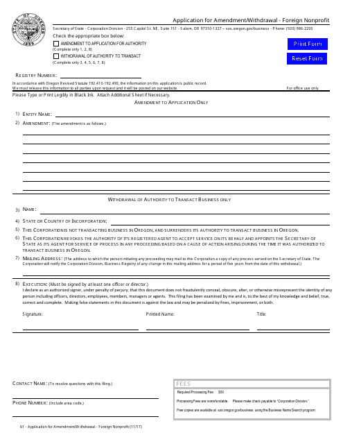 Application for Amendment/Withdrawal - Foreign Nonprofit - Oregon
