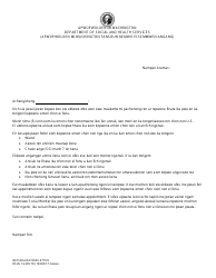 Document preview: DSHS Form 14-495 Naturalization Letter - Washington (Trukese)