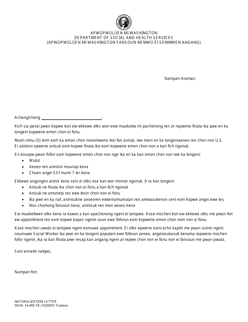 DSHS Form 14-495 Naturalization Letter - Washington (Trukese), Page 1