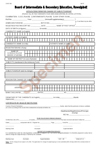 Application Form for Change of Subjects/Group - Punjab Province (India), India