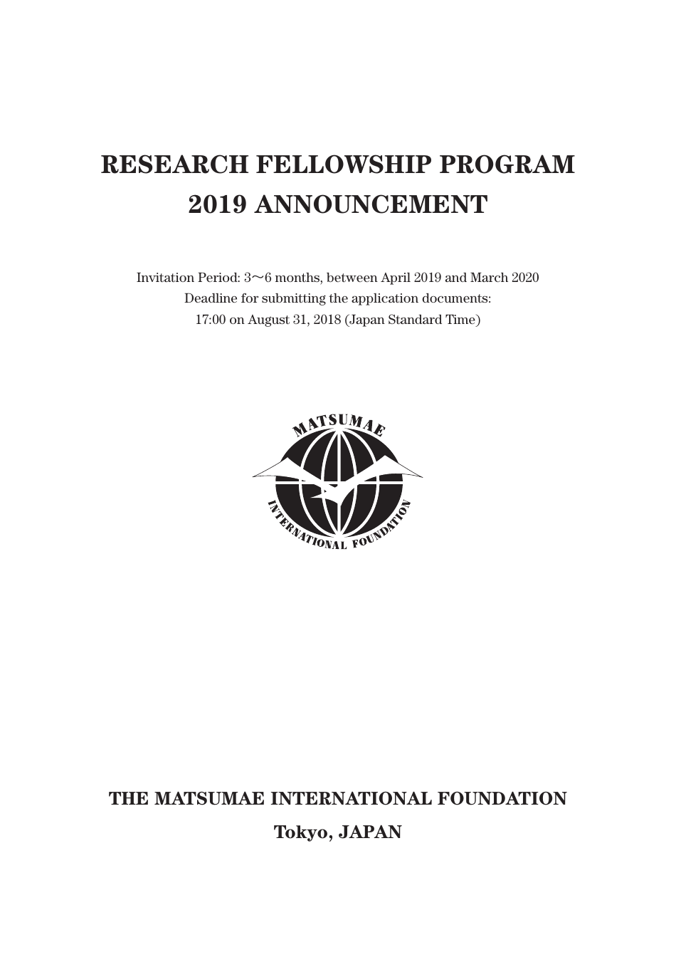 Matsumae International Foundation Research Fellowship Program 2019 Announcement document image preview