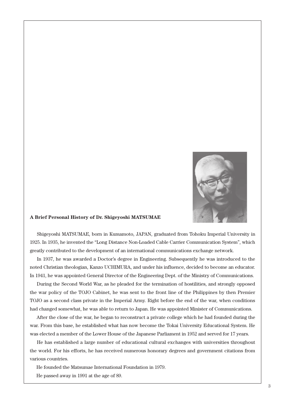 Research Fellowship Program 2019 Announcement - the Matsumae International Foundation, Page 3